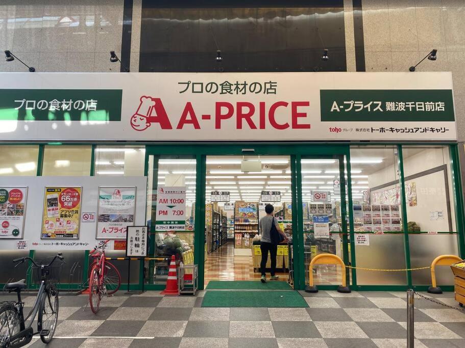 شقة Sanacion Namba 難波千日前の5Ldk120平米 駅徒歩2分 広々バルコニーでバーベキューも可能 أوساكا المظهر الخارجي الصورة